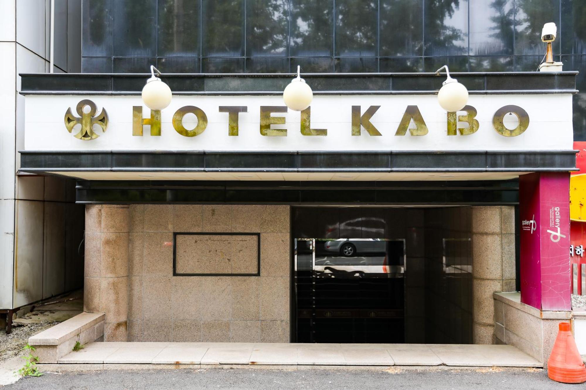 Hotel Kabo Pyeongtaek Extérieur photo
