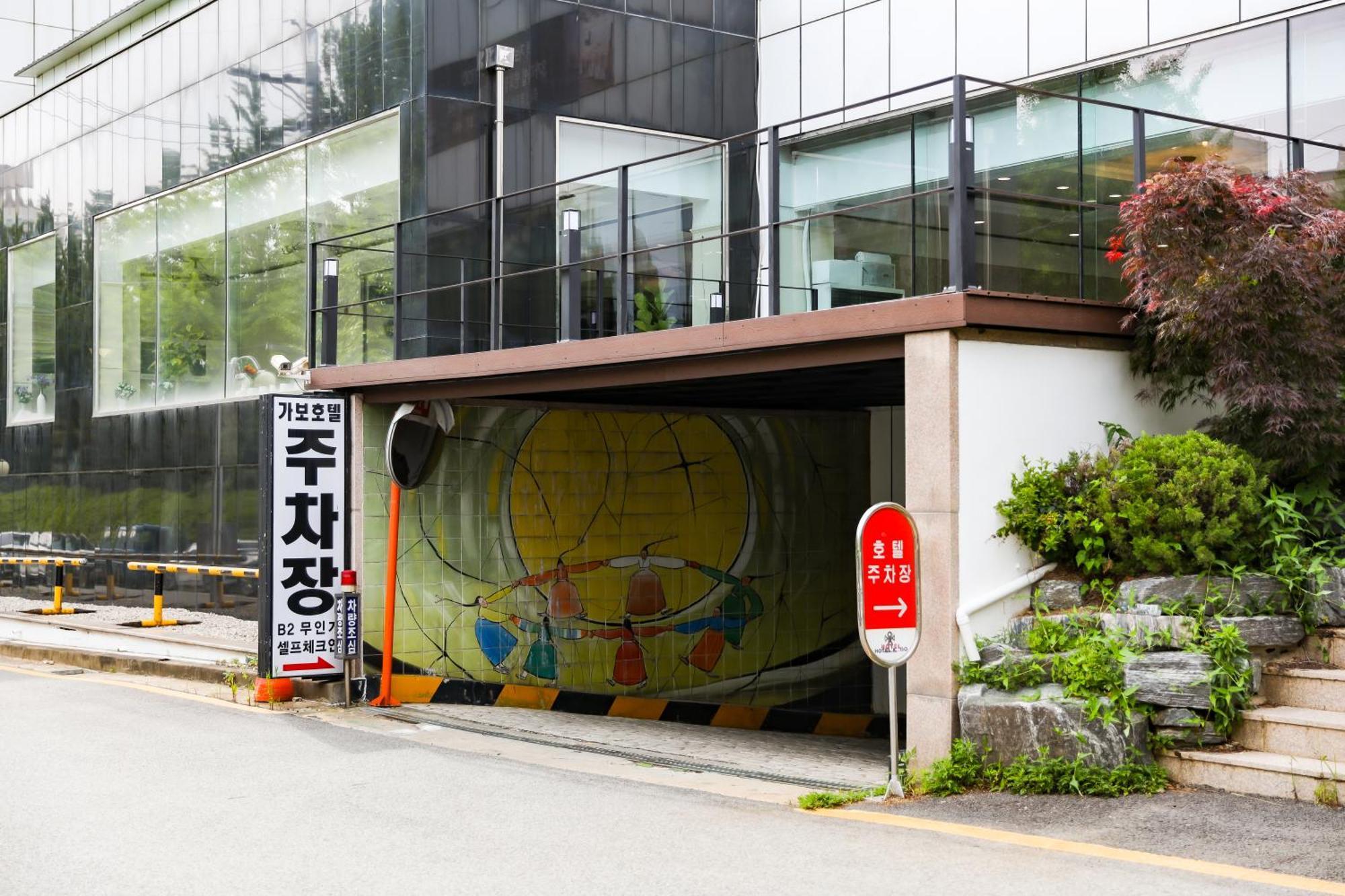 Hotel Kabo Pyeongtaek Extérieur photo